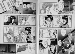 Page 79 of Hitoduma Shuuchi Taiken