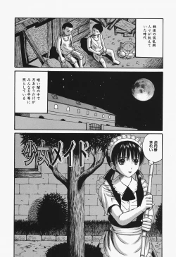 Page 101 of Onna Kyoushi Rinkan Choukyou