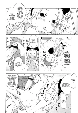 Page 16 of Yurika no Shimobe