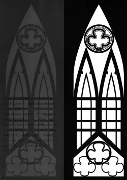 Page 4 of Broken Justice