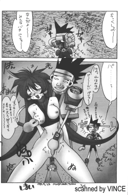 Page 32 of Kaishaku 4078