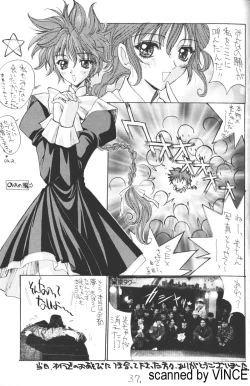 Page 35 of Kaishaku 4078