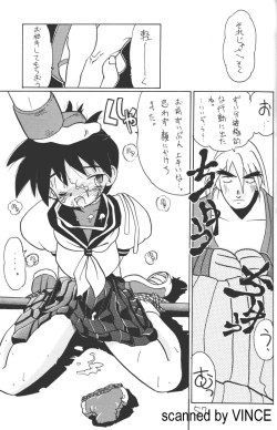 Page 55 of Kaishaku 4078