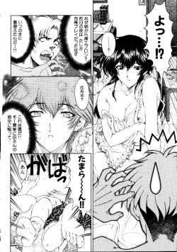 Page 28 of Nayamase ♡ SWEET MOTHER