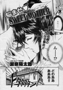 Page 2 of Nayamase ♡ SWEET MOTHER