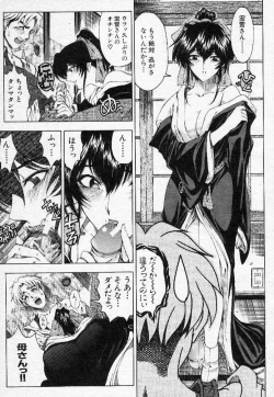 Page 55 of Nayamase ♡ SWEET MOTHER