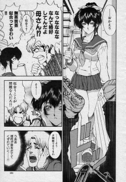 Page 7 of Nayamase ♡ SWEET MOTHER