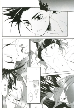 Page 16 of Eternal Embrace