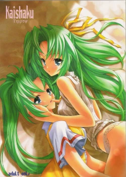 Page 1 of Kaishaku Thirty