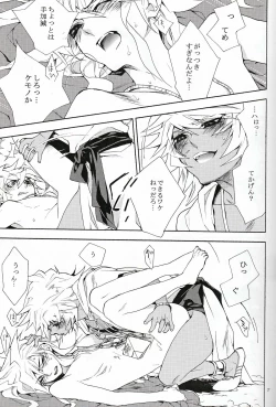 Page 7 of till the LAST