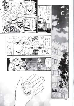 Page 10 of Kimi no Tame ni Dekiru Koto