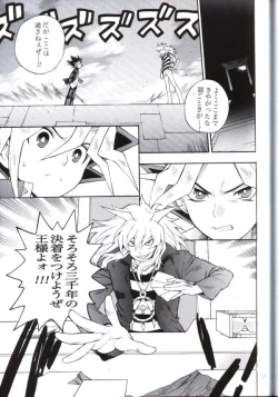 Page 35 of Kimi no Tame ni Dekiru Koto