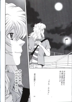 Page 52 of Kimi no Tame ni Dekiru Koto