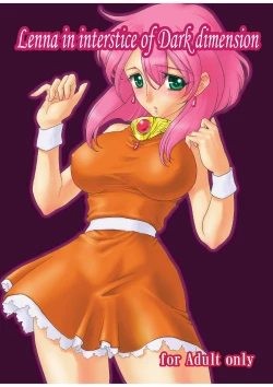 Page 46 of Lenna in Interstice of Dark Dimension