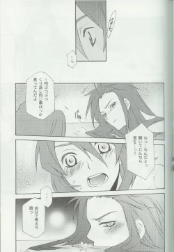 Page 26 of PREDATION