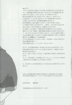 Page 36 of PREDATION