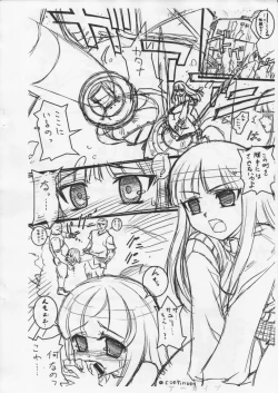 Page 10 of GAD HARD S