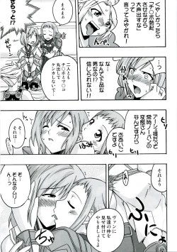 Page 10 of In The Room