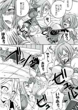 Page 14 of In The Room