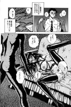 Page 19 of Sono Mukou wa Yami