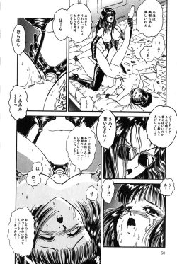 Page 53 of Sono Mukou wa Yami