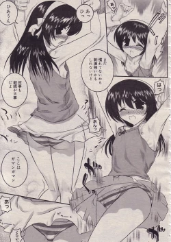 Page 11 of Otona na Kyouiku