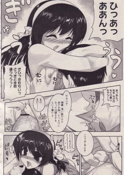 Page 20 of Otona na Kyouiku