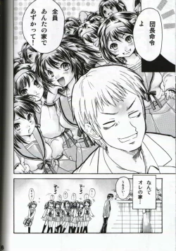 Page 6 of HaruhiMono