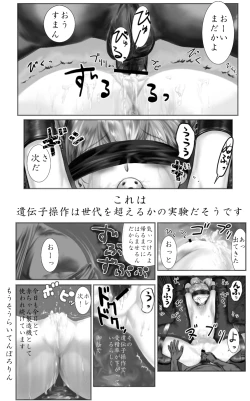 Page 40 of Dokodemo Ruriruri