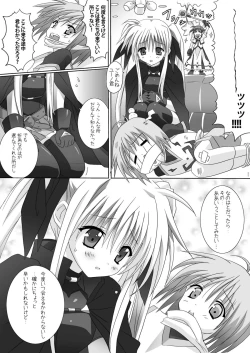 Page 27 of Lyrical Shoujo Zwei