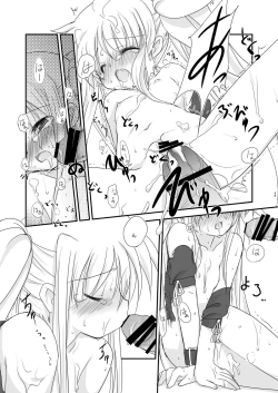 Page 49 of Lyrical Shoujo Zwei