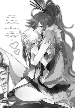 Page 24 of Joshi no Himegoto