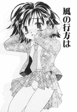 Page 129 of Isshoni Itene