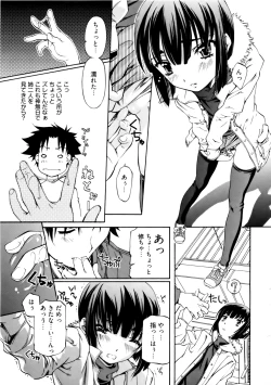 Page 157 of Kannabi no Miko Vol.1