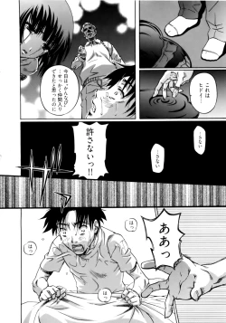 Page 32 of Kannabi no Miko Vol.1