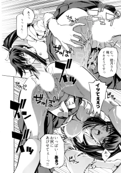 Page 44 of Kannabi no Miko Vol.1