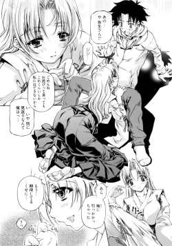 Page 58 of Kannabi no Miko Vol.1