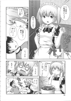 Page 67 of Maid Graffiti