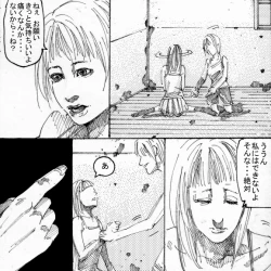 Page 13 of MR.ホワイト Stories  pixiv