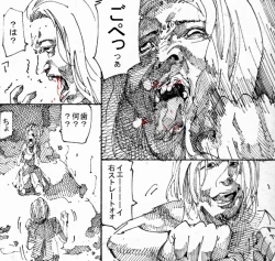 Page 25 of MR.ホワイト Stories  pixiv