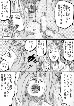 Page 44 of MR.ホワイト Stories  pixiv