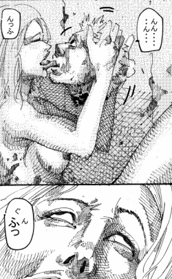 Page 9 of MR.ホワイト Stories  pixiv