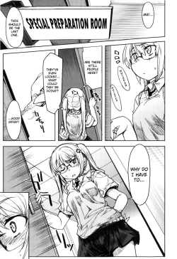 Page 172 of Muchipuri