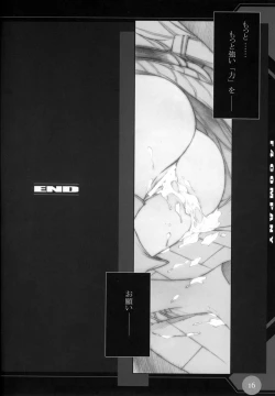 Page 13 of F4-COMPANY'S ADULT ONLY BOOK VI