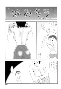 Page 189 of Kimochi Iihito