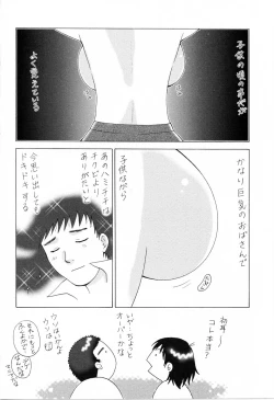 Page 190 of Kimochi Iihito