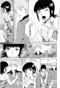 Page 19 of Kimochi Iihito
