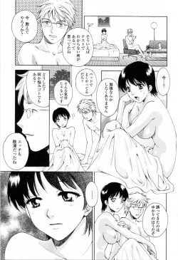 Page 91 of Kimochi Iihito