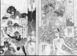 Page 4 of Puyo Puyo Magic