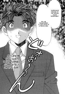 Page 16 of Virgin na Kankei R 1 Ch. 1-6